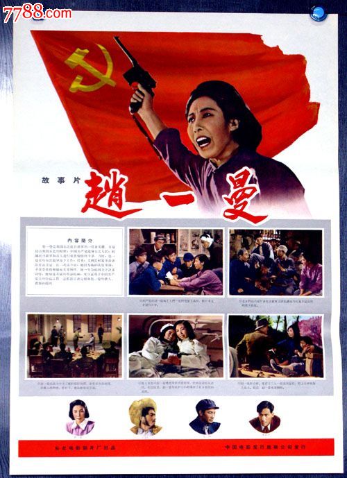 哪里能办电子商务师证
