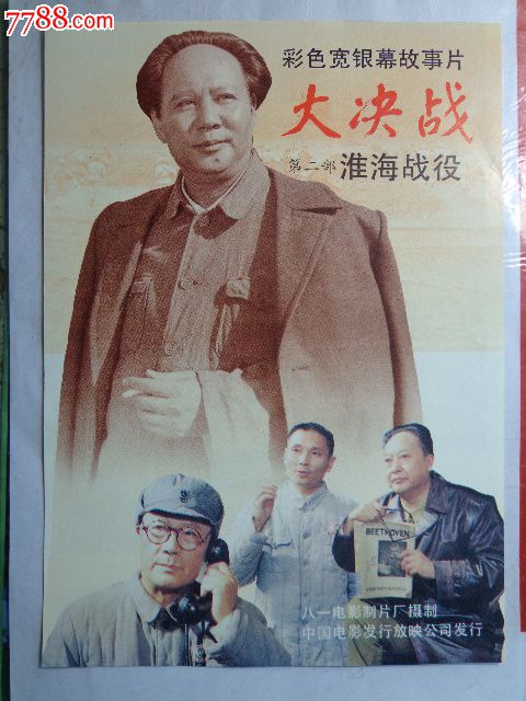 哪里能办假计算机等级考试证书